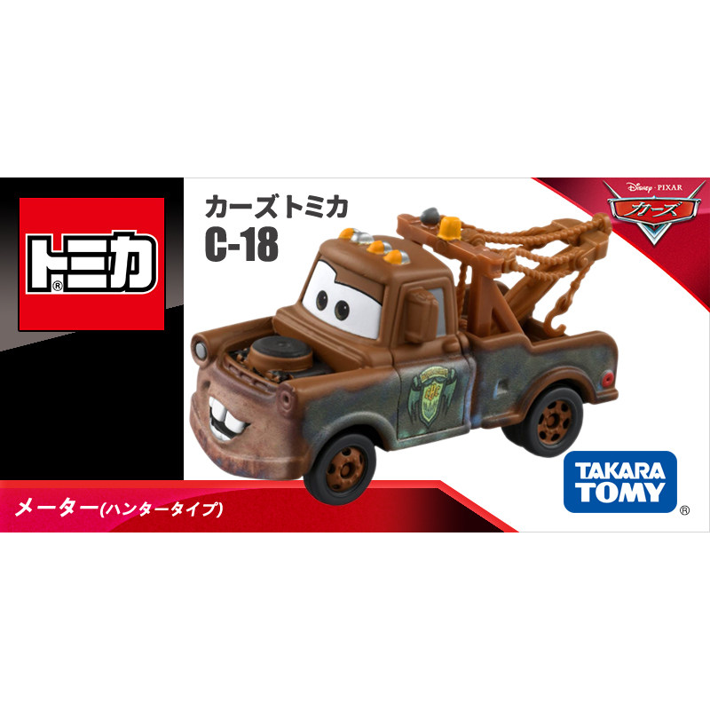 Vintage Collectible Model Cars - Takara Tomy Tomica C-18 189473 Serie