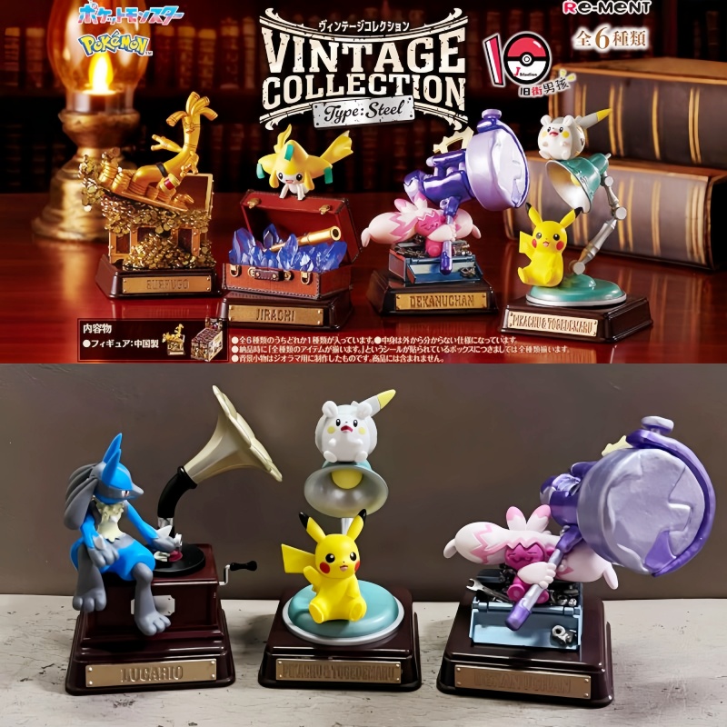 Vintage Toys Collection - Originale Re-Ment Pokemon Collezione Vintage Tipo
