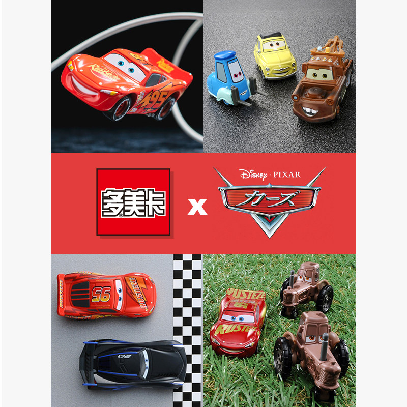 Takara Tomy Tomica C-18 189473 - Vintage Collectible Model Cars recensione e prezzo