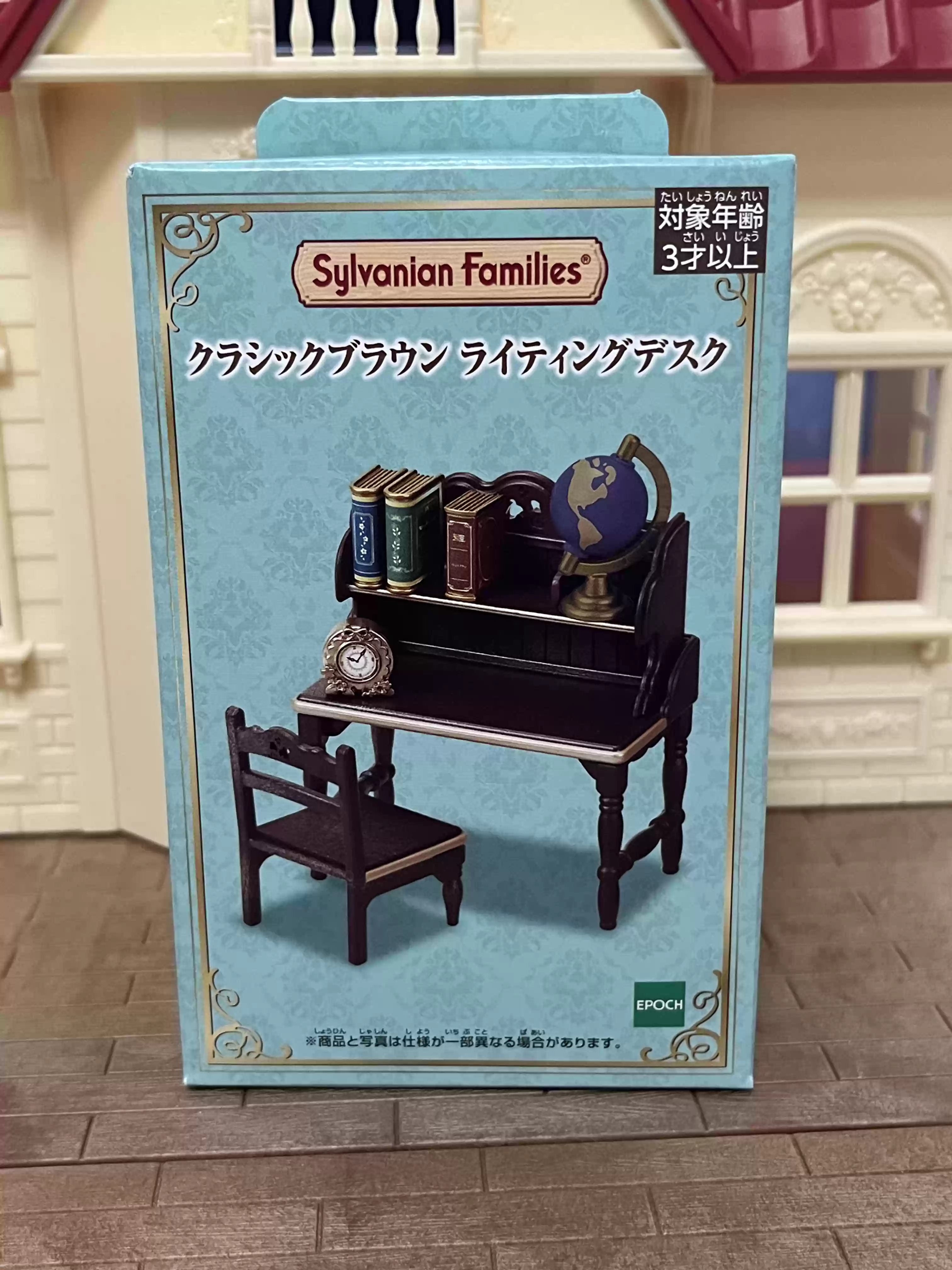 Set di mobili vintage marroni  - Vintage Cartoon Collectible recensione e prezzo