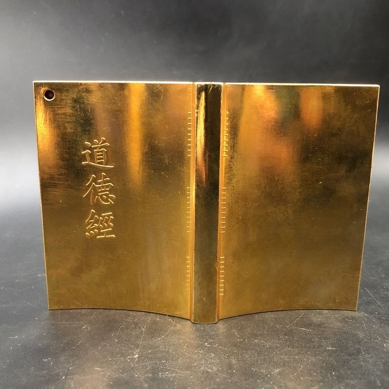 Antico vintage Dao De Jing Ret - Vintage Collectible Furniture recensione e prezzo