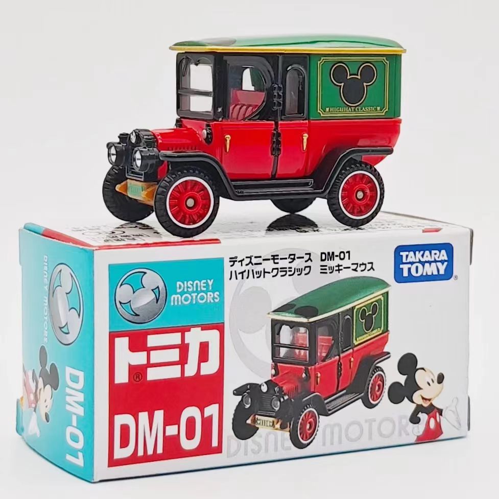 Originale TAKARA TOMY Dream To - Vintage Collectible Model Cars recensione e prezzo