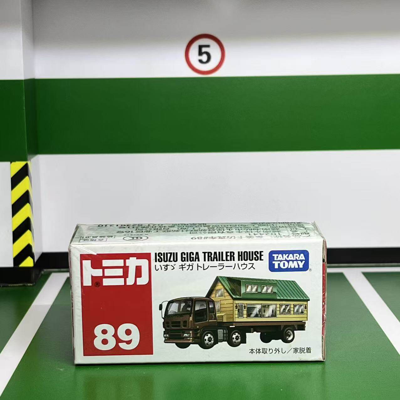 Modellino Auto in Metallo Pres - Vintage Collectible Model Cars recensione e prezzo