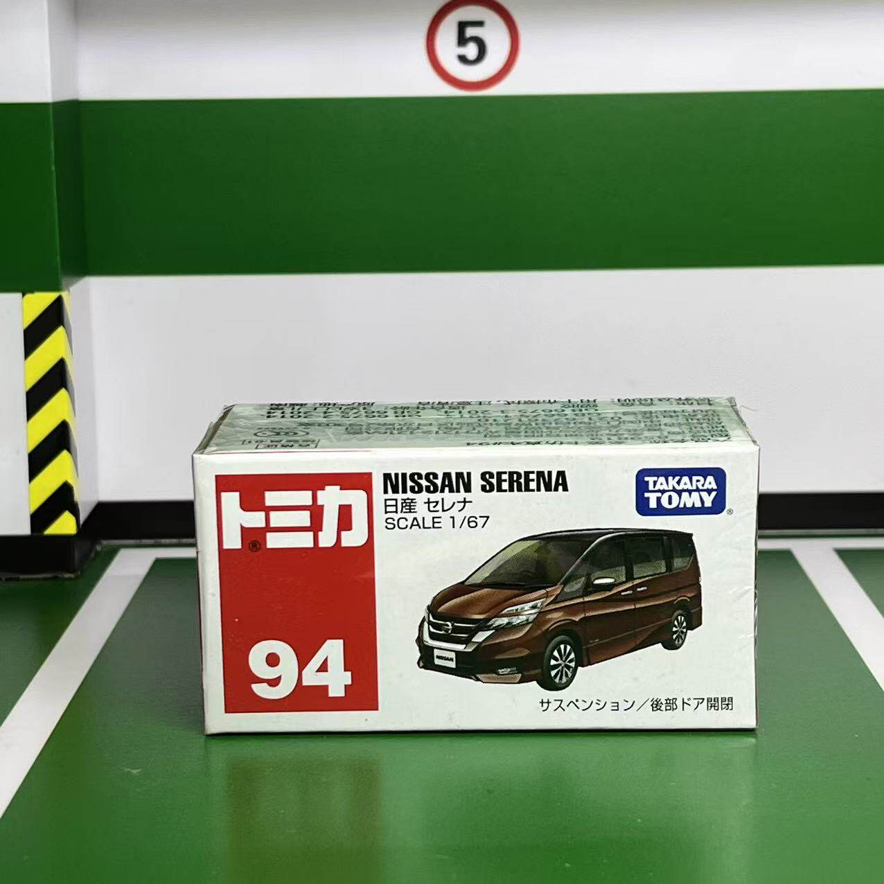Modellino Auto in Metallo Pres - Vintage Collectible Model Cars recensione e prezzo