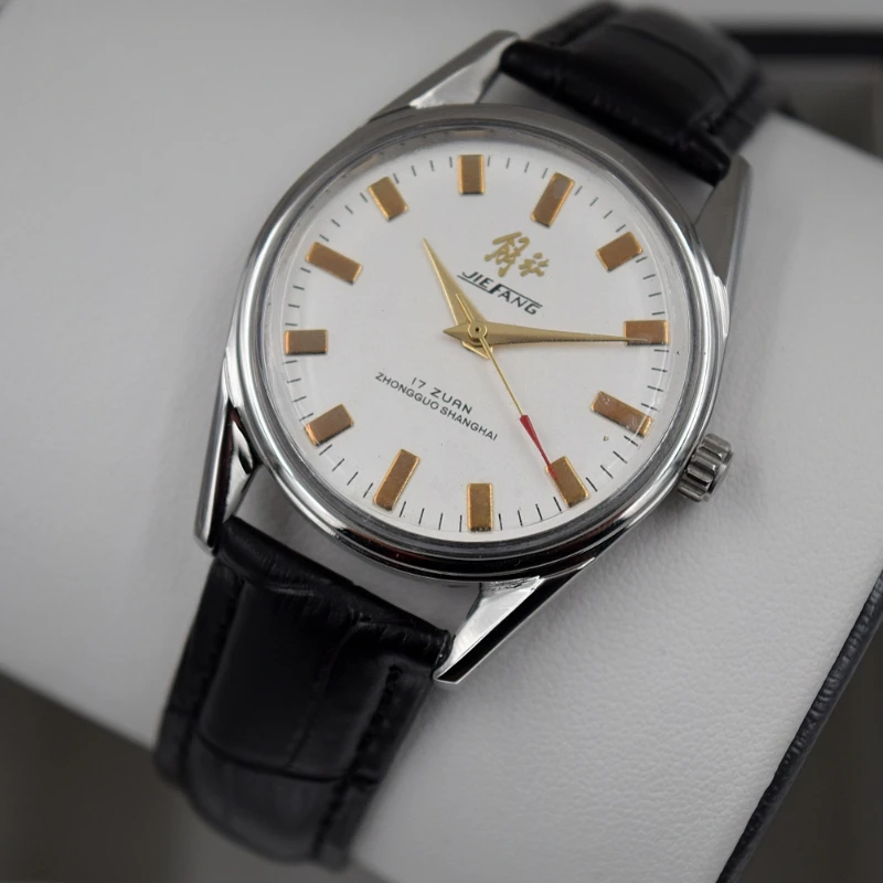 Orologio antico Shanghai per u - Vintage Collectible Watches recensione e prezzo