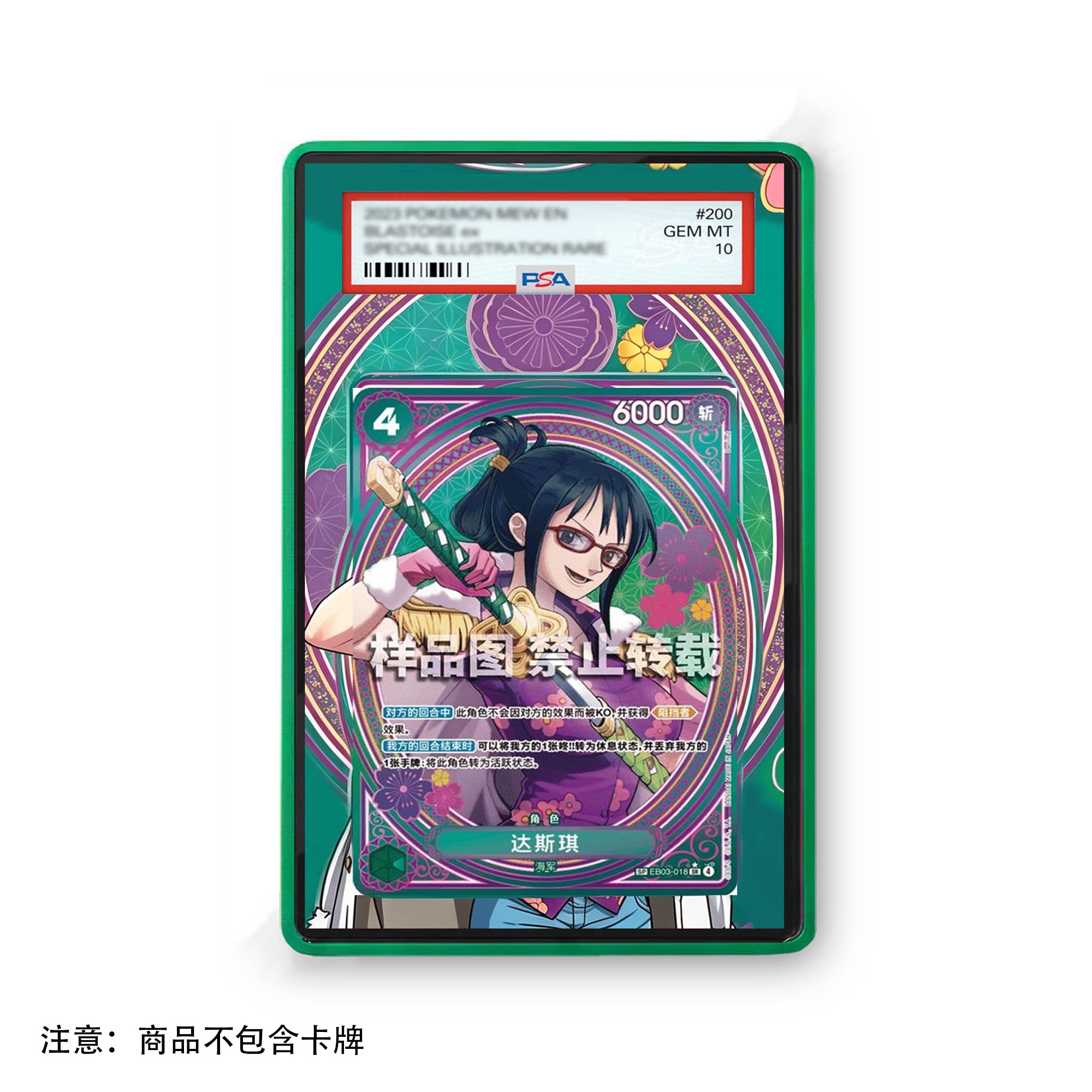 Carta Anime One Piece Tashigi  - Vintage Items Collection recensione e prezzo
